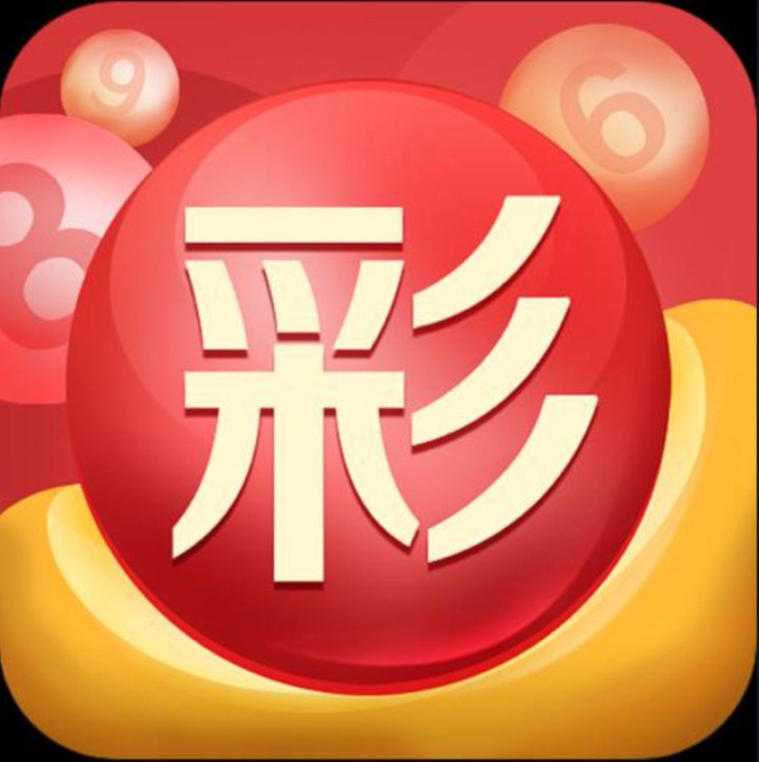 新浪体育最新开奖结果